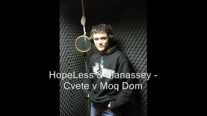 Hopeless & Manassey - Cvete v Moq Dom