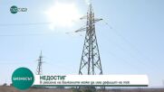 ЕСО: На Балканите може да има дефицит на ток