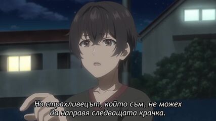 [bg Subs] Kimizero - 06