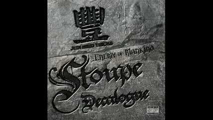 Stoupe the Enemy of Mankind - Allison James Feat. Slaine 