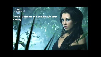 Jenna - Obicham Te i Tolkova (dj Simo Remix)