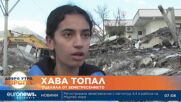 Спасители вадят от отломките деца в турски градове