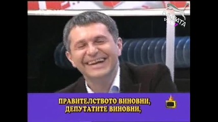Господари на ефира - Стар познат на Милен Цветков Смях