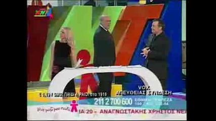 Tilemara8wnios - Xatzigiannis
