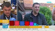 Избори в Плевен и Боковлък: Арести и нарушения