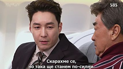 Добрата вещица еп.3 / The good witch ep.3