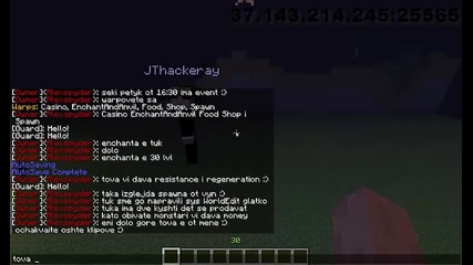 Minecraft - Моят Bukkit Server на 1.4.7 No Hamachi. (veche E Sprqn)