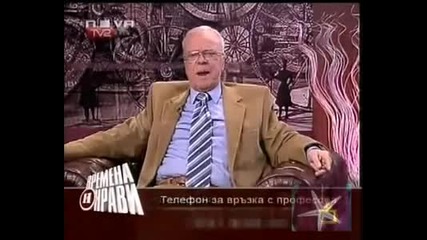 Истеричен простак и желанието на палестинците - проф. Вучков