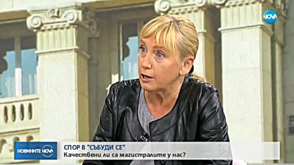 БСП ще иска международна експертиза на български магистрали
