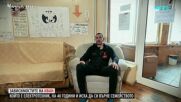 Ничия земя | Зависимости | 7 мар. 2026