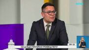 Изборът на България: Дебатът по NOVA | 24 мар. 2026