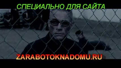 Якият филм Драконови Очи (2012)