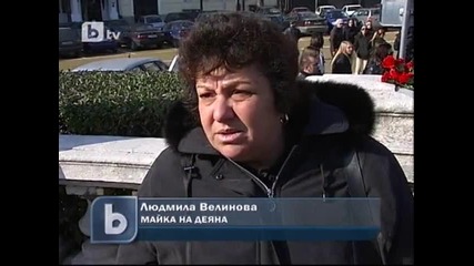 Протест пред парламента срещу лекарските грешки