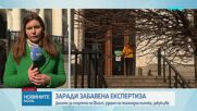 Отново отложиха делото за смъртта на Филип Арсов, който беше убит на пешеходна пътека в София