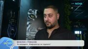 Веселин Стефанова за наградите „Инфлуенсър на гоината“ | На кафе | 9 мар. 2026