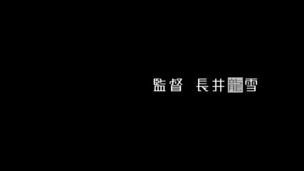 Ano Natsu de Matteru Anime Trailer