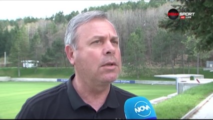 Стефан Генов: Трябва да изиграем мача разумно