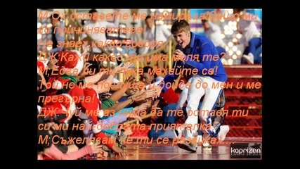 Moга ли да се влюбя отново?(еп2)"влюбен/а ли съм?"
