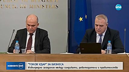 Новините на NOVA (08.01.2019 - 7.00 ч.)