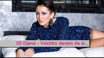 Top 10 Bulgarian Pop - Folk (chalga) Music Hits Winter 2011 (part 2) [balkan Music]