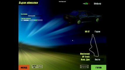 Lfs - my Bmw e30 - Mode