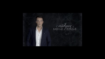Vassilis Petridis - Polemos (new Single 2015)