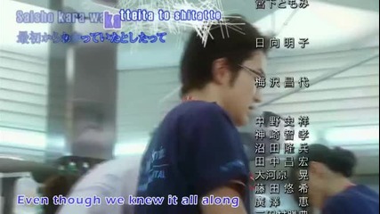 [engsubs] Code Blue - jdrama - Yamapi