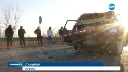 Стотици хиляди българи - на път след празниците