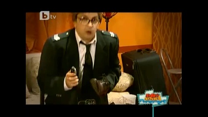 Пълна Лудница {2011}