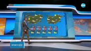 Прогноза за времето (03.06.2025 - обедна емисия)