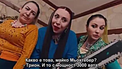 Новата Булка, Епизод 40 с Бг Превод