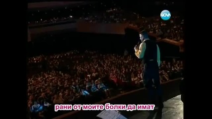 Георги Христов - Нямам нужда от много приятели