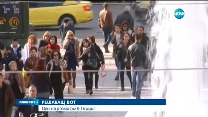 Опасения за стабилността на Еврозоната заради изборите в Гърция