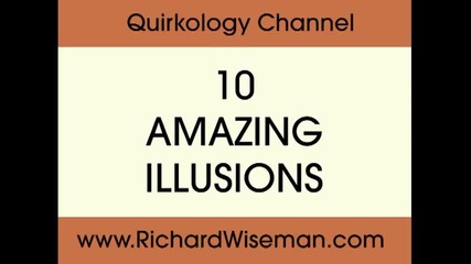 10 Невероятни Илюзии