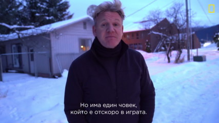 Гордън Рамзи: Кулинарният изследовател - Аляска - зад кулисите