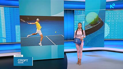 Махач победи Григор още в първия кръг на Australian Open