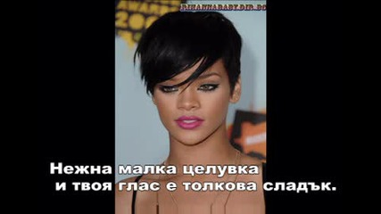 *превод!!!* Rihanna - Sell Me Candy