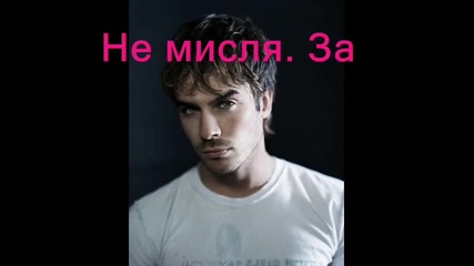 Вещици и вампири - 3 епизод 