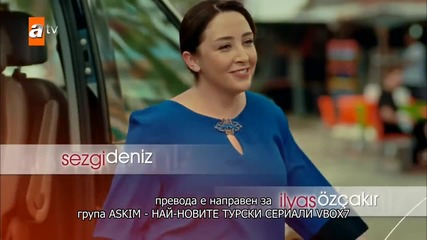 Време за любов 2015 * Aşk Zamanı 1.еп. 1/4 бг. суб.