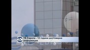 ТВ "Европа" - 12 години достоверна информация