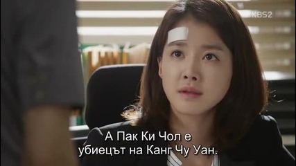 Бг субс! Golden Cross / Златен кръст (2014) Епизод 14 Част 1/2