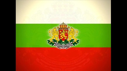m0q lybima (bulgaria) 