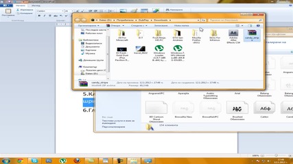Как да сложим готини шрифтове за Notepad Hd