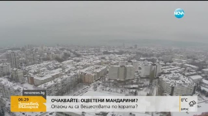 Леден дъжд затваря пътища из цялата страна