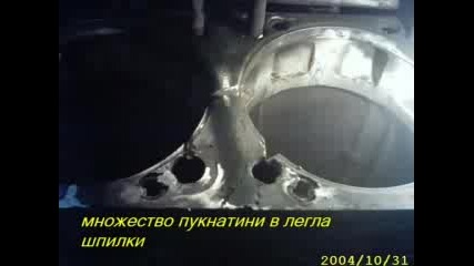Ремонт И Възстановяване На Съоръжения