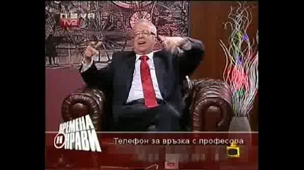 Господари На Ефира - Вучков обърква предаването си
