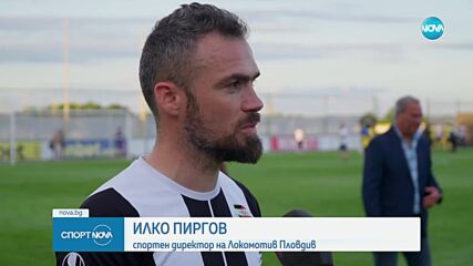 Ветераните на Ботев и Локо се обединиха за благотворителна кауза
