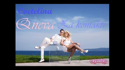 Next Hit! Цветелина Янева-за контакти New!