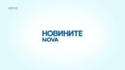 Новините на NOVA NEWS (13.07.2026 - 20:00)