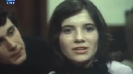 Сладко и горчиво (1975 г.), откъс
